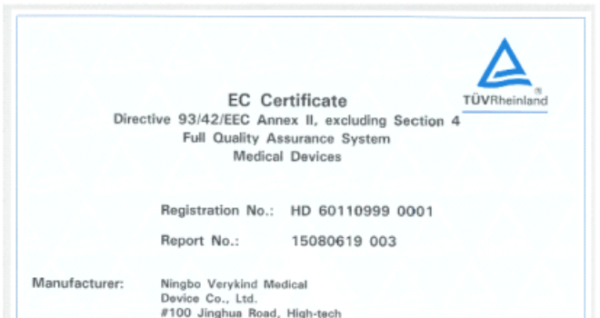 戴維(wei)醫(yī)療_2016